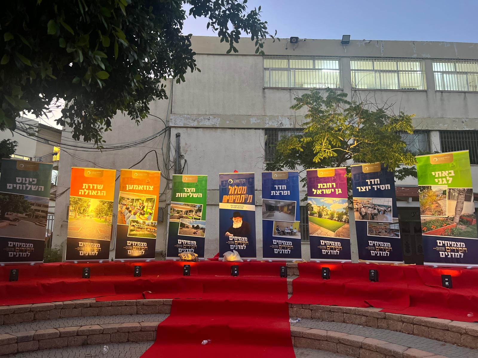 שלטי הרולאפ של הפרויקט באירוע